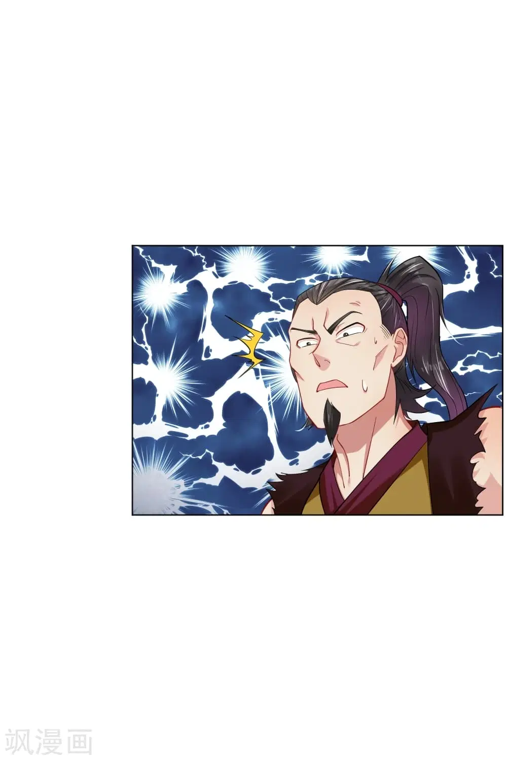 Rebirth God of War ตอนที่ 214 หน้า 15