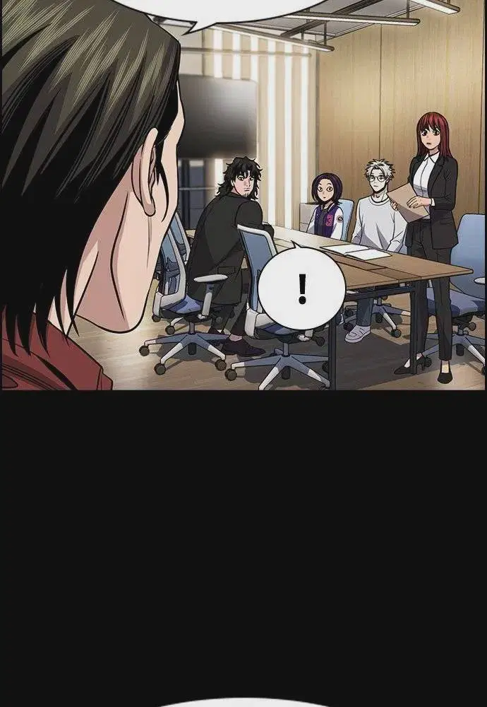 True Education ตอนที่ 171 หน้า 7