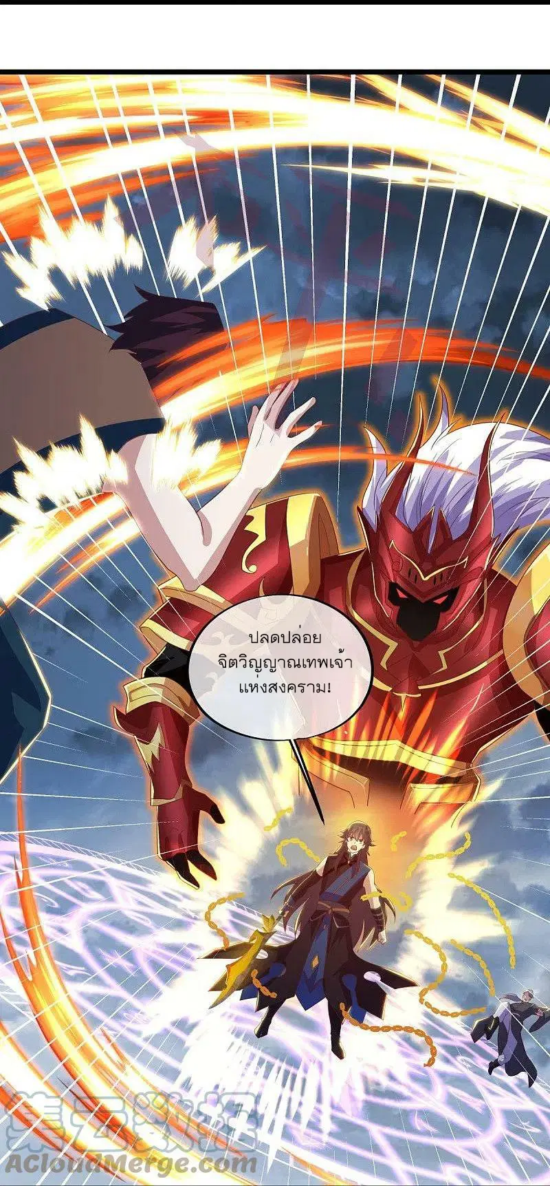 Peerless Battle Spirit ตอนที่ 533 หน้า 10