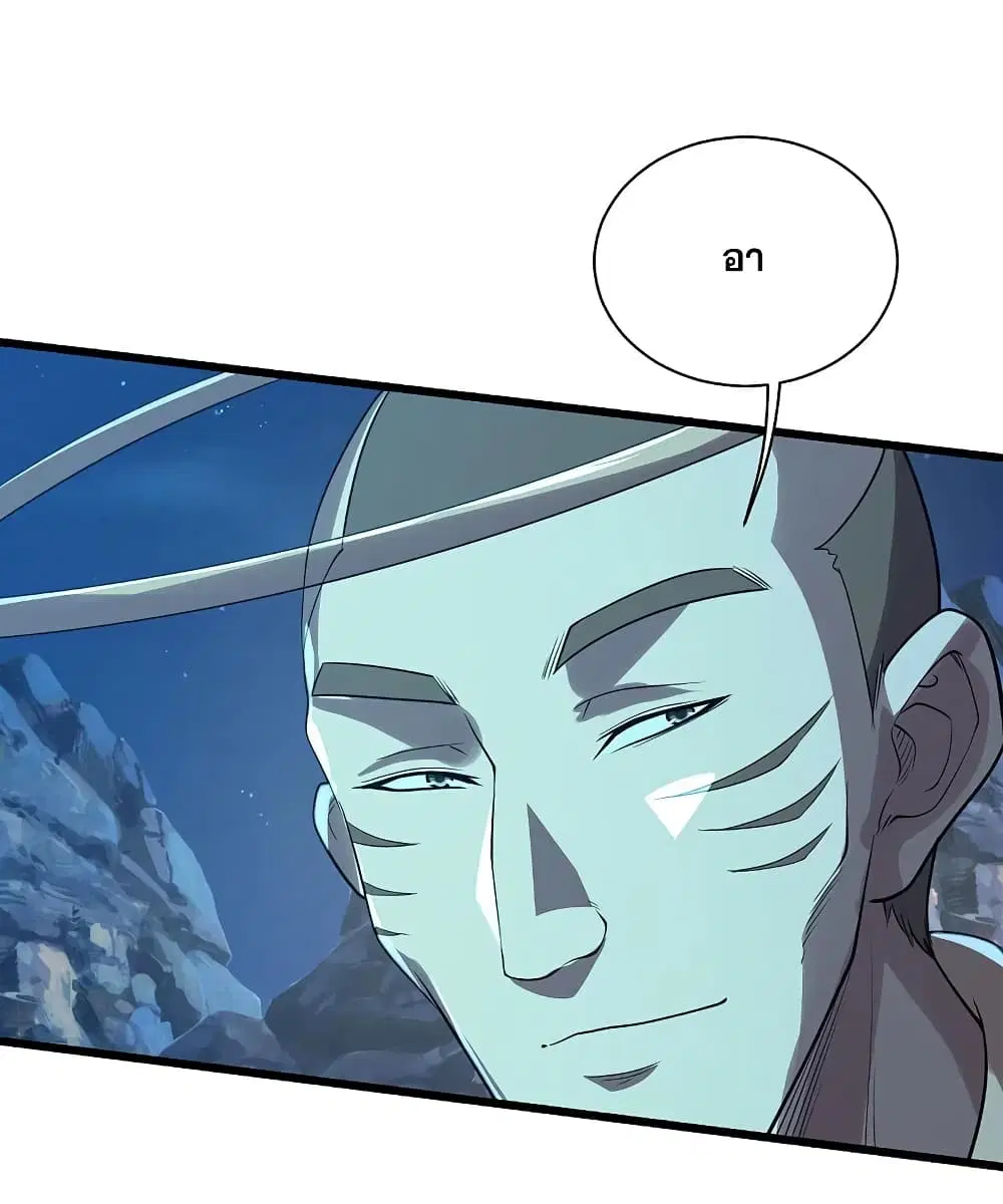 Matchless Emperor ตอนที่ 202 หน้า 23