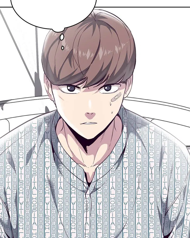 The Boy of Death ตอนที่ 95 หน้า 177