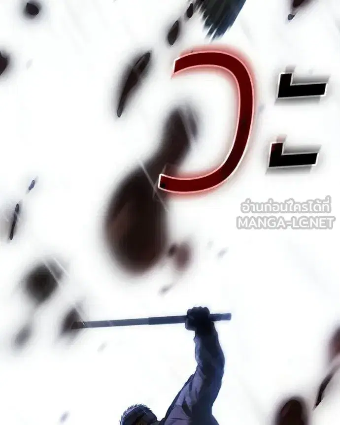 Baek XX ตอนที่ 163 หน้า 183