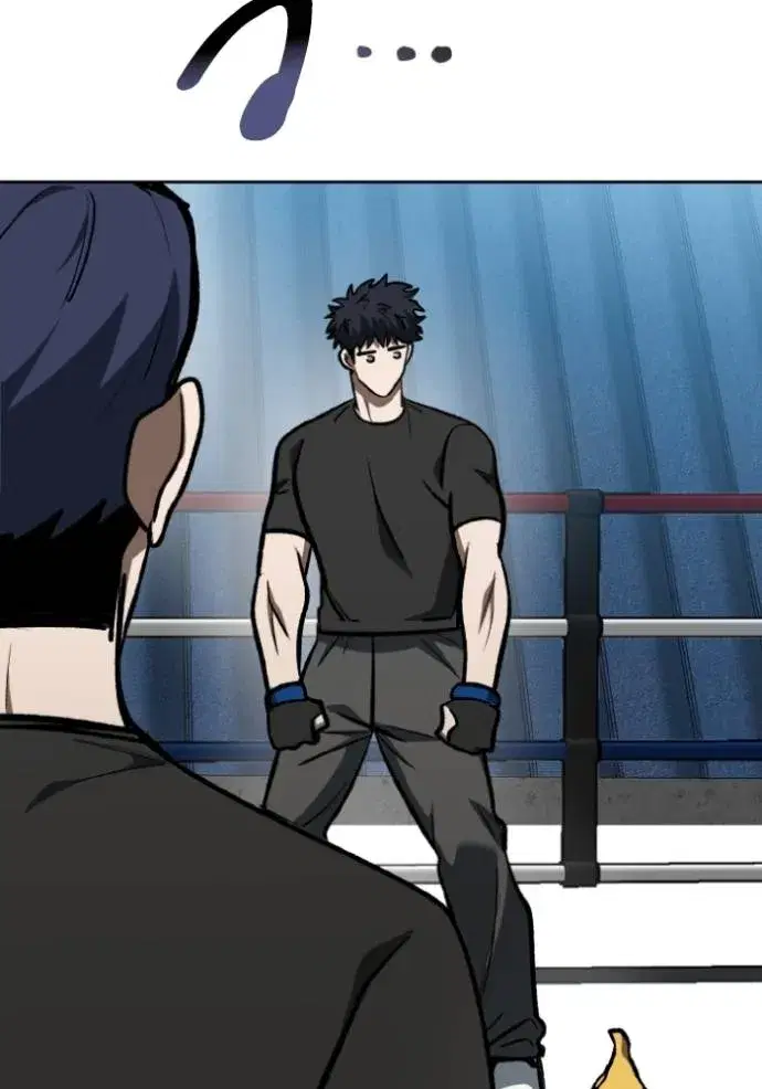 King of the Octagon ตอนที่ 129 หน้า 61