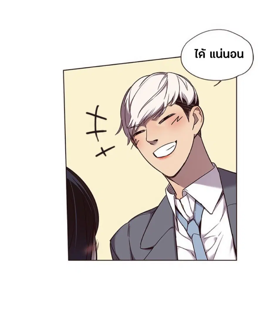 Eleceed ตอนที่ 61 หน้า 58