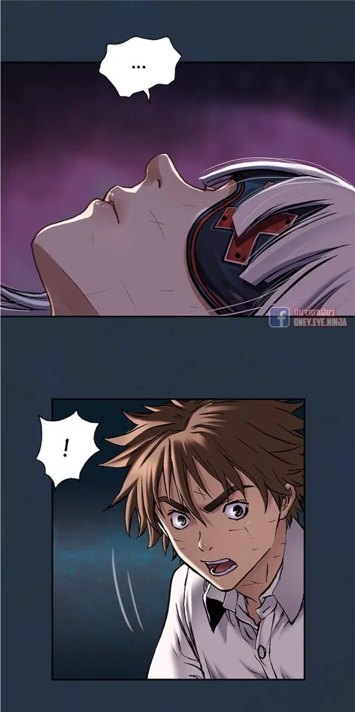 Leviathan ตอนที่ 135 หน้า 9