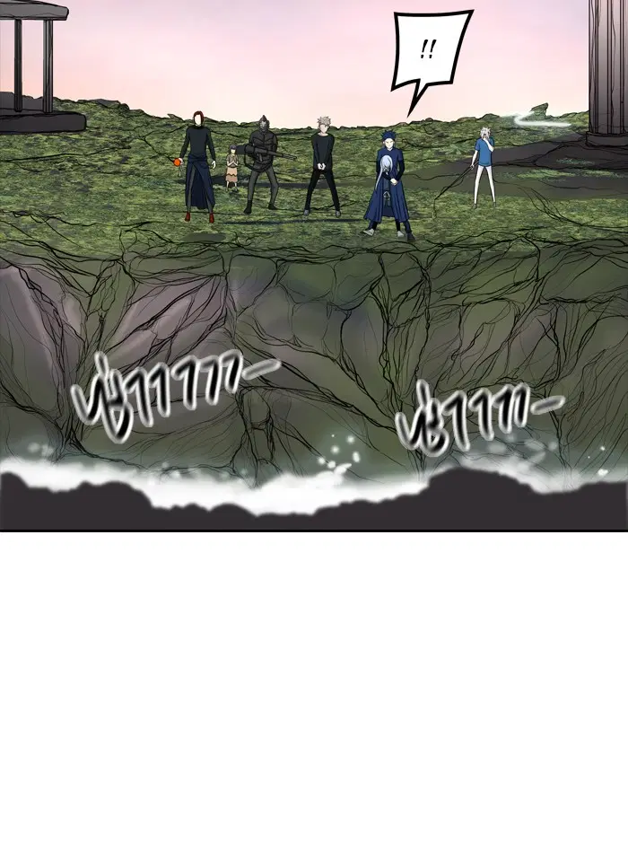 Tower of God ตอนที่ 370 หน้า 118