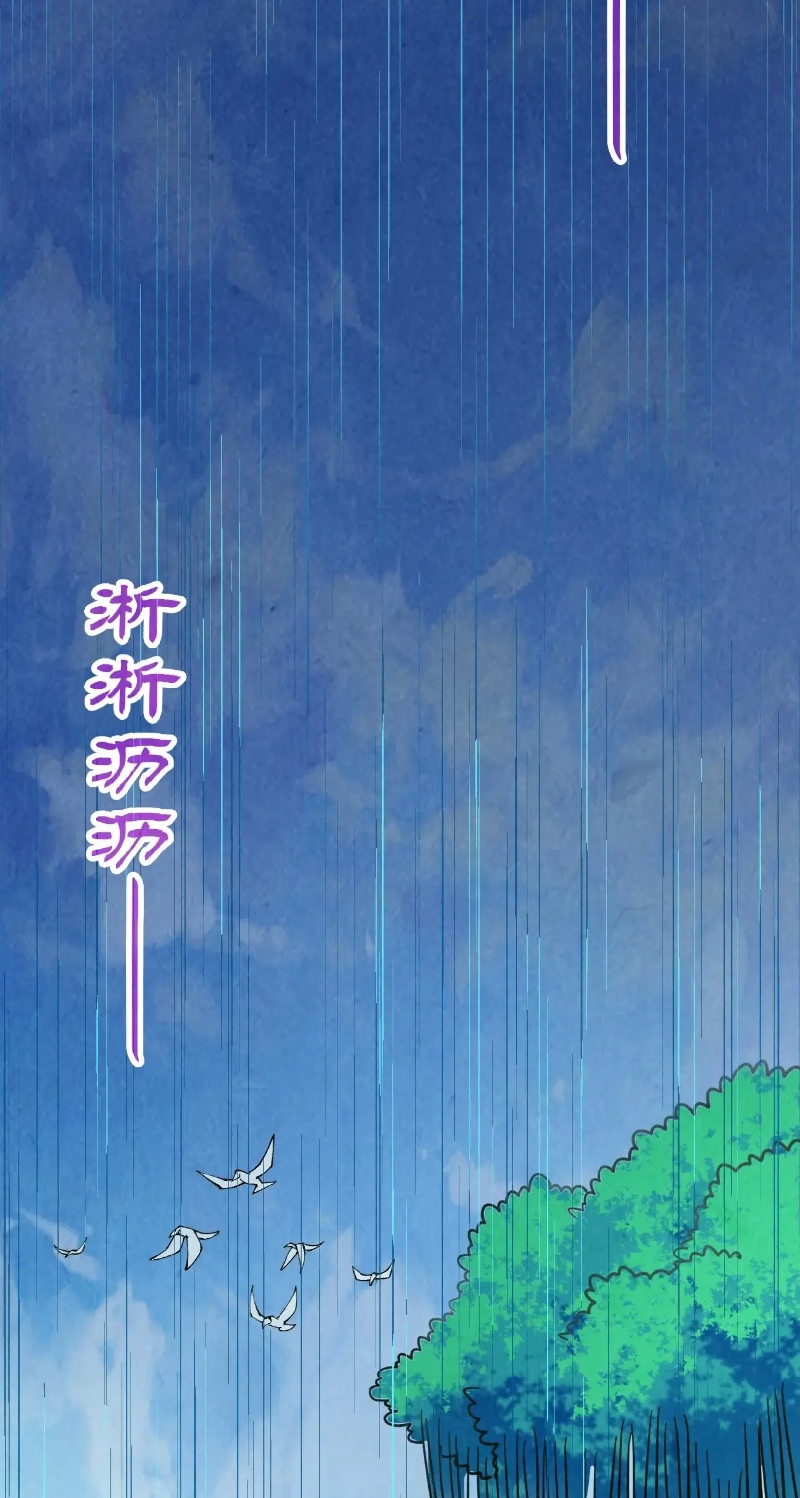 The Eternal Supreme ตอนที่ 358 หน้า 33