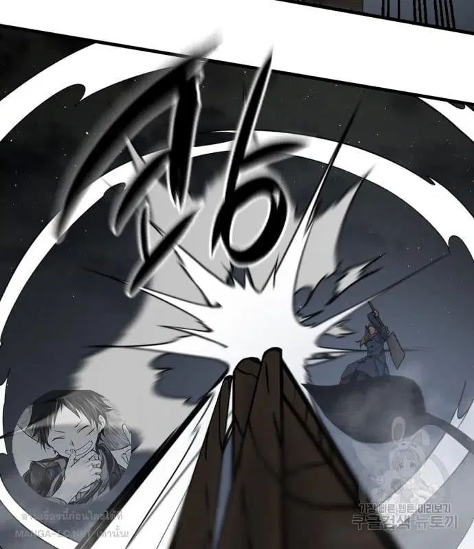 HERO KILLER ตอนที่ 108 หน้า 115