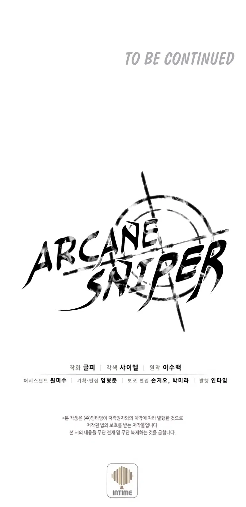 Arcane Sniper ตอนที่ 11 หน้า 65