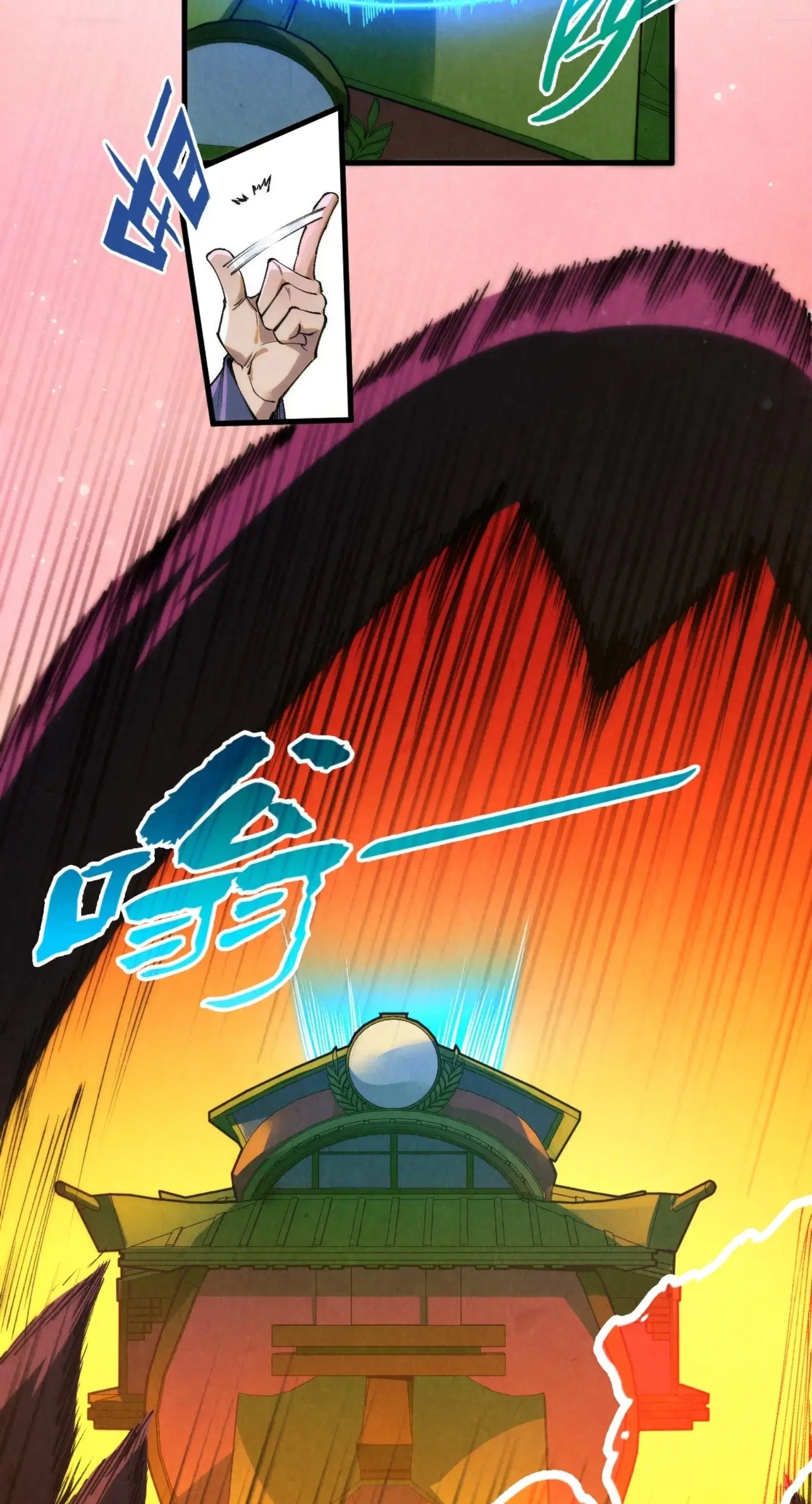 The Eternal Supreme ตอนที่ 256 หน้า 4