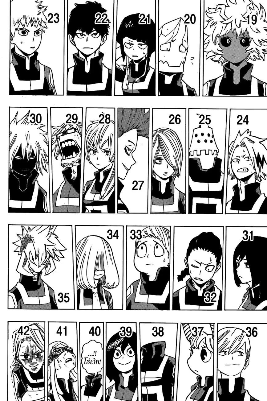 My Hero Academia ตอนที่ 26 หน้า 15