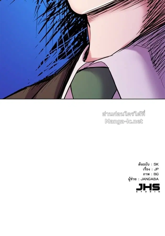 Reborn Rich ตอนที่ 52 หน้า 107