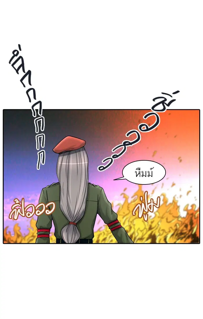 Tower of God ตอนที่ 407 หน้า 80