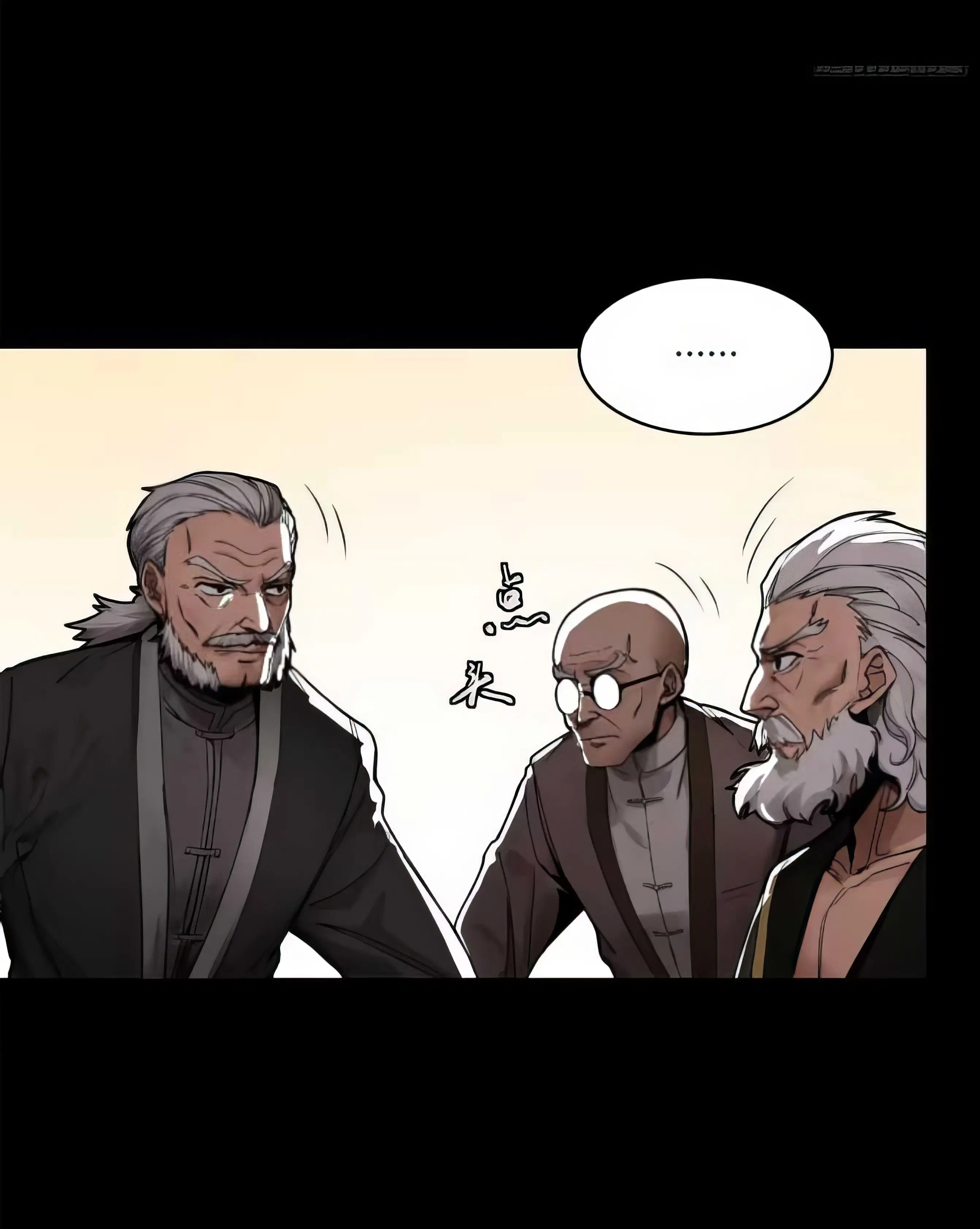 Legend of Star General ตอนที่ 178 หน้า 4
