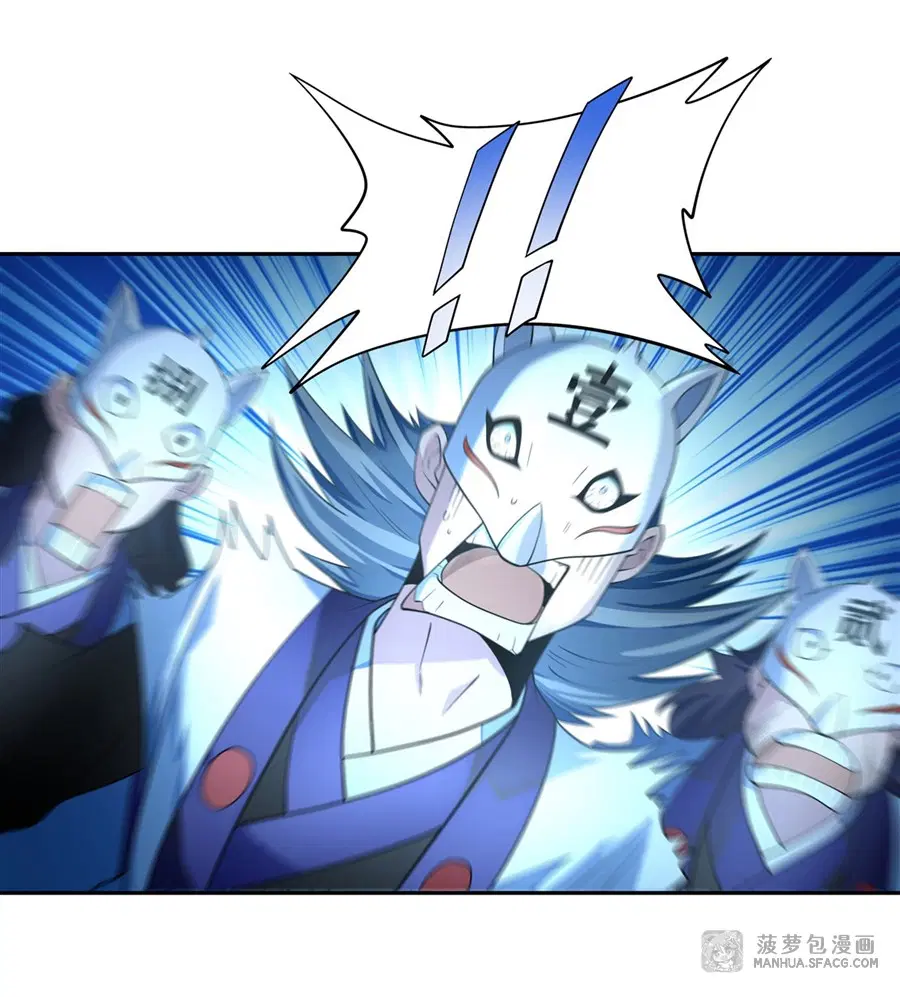 My Female Disciples are all Future Masters of the Heavens ตอนที่ 2 หน้า 13