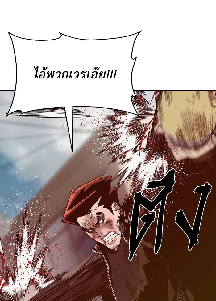 Weak Hero ตอนที่ 129 หน้า 48