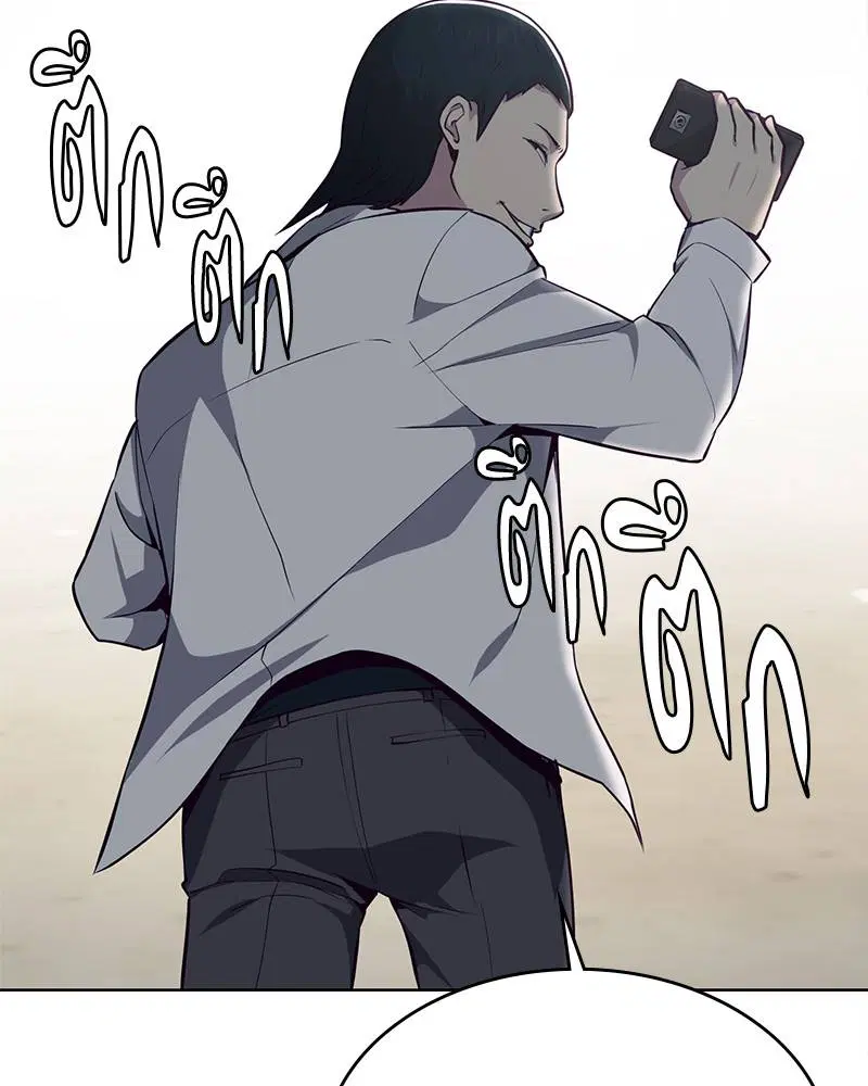 The Boy of Death ตอนที่ 26 หน้า 117