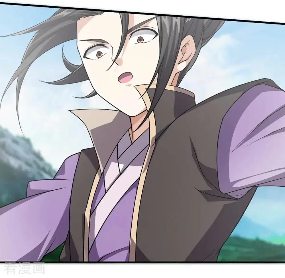 Matchless Emperor ตอนที่ 9 หน้า 11