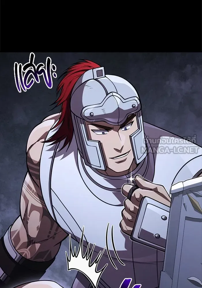 Surviving the Game as a Barbarian เอาชีวิตรอดในเกมฉบับคนเถื่อน ตอนที่ 123 หน้า 135