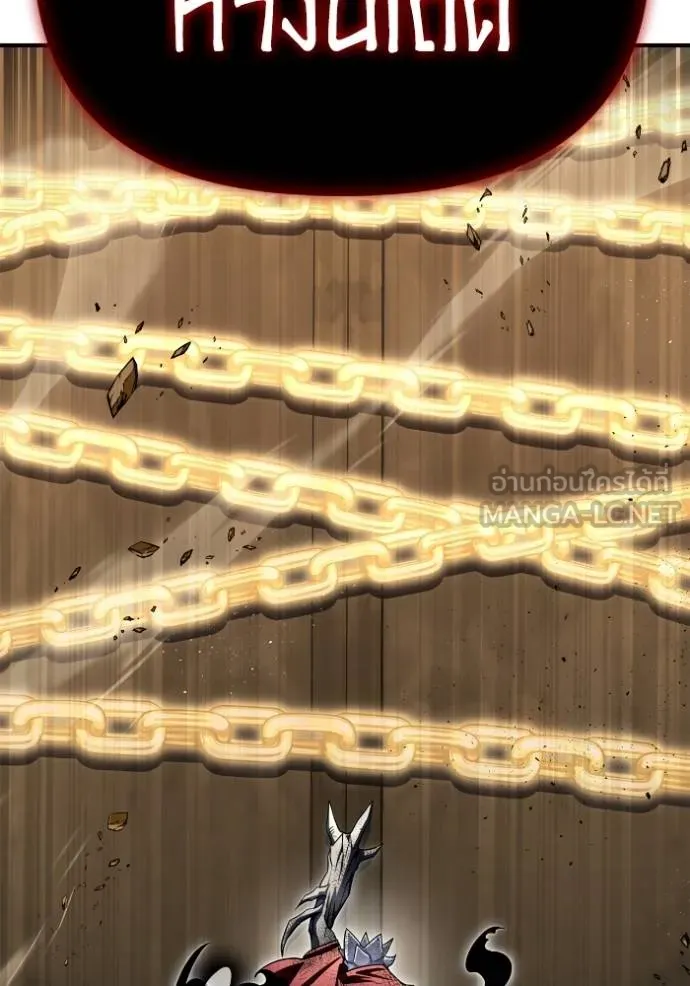 Superhuman Battlefield เกมของยอดมนุษย์ ตอนที่ 140 หน้า 128