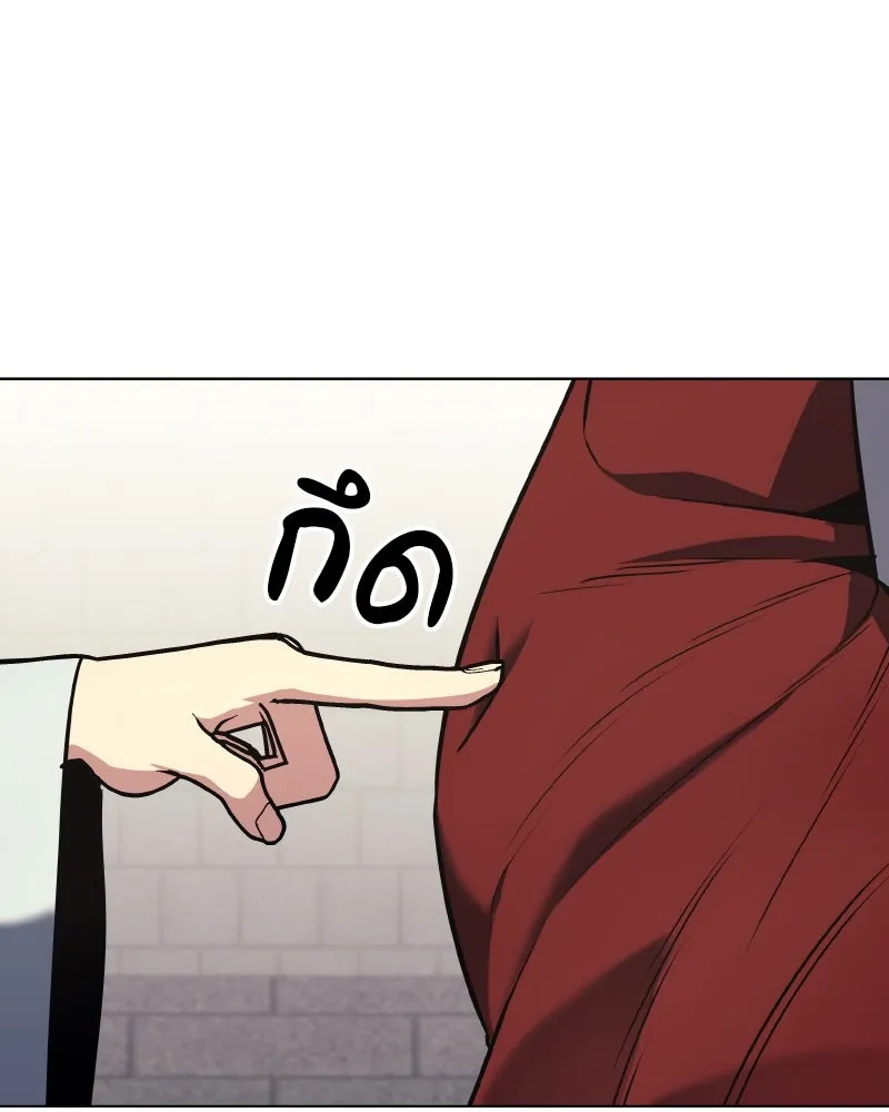 I Reincarnated As The Crazed Heir เกิดอีกทีเป็นว่าที่ประมุขลัทธิมาร ตอนที่ 93 หน้า 158