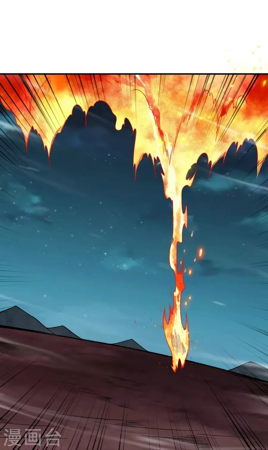 Against the Gods ตอนที่ 519 หน้า 25
