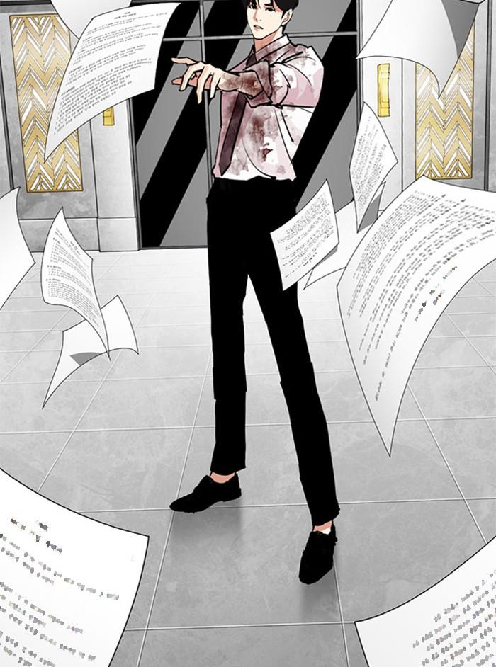 Lookism ตอนที่ 294 หน้า 207
