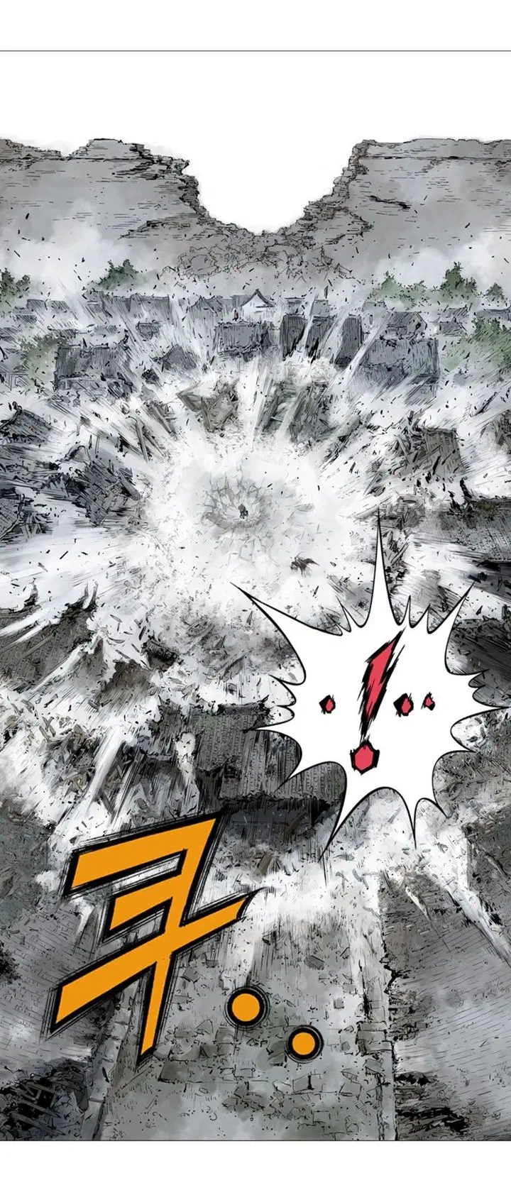 Gosu ตอนที่ 105 หน้า 36