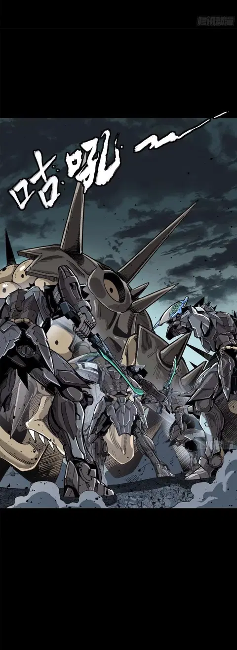 Legend of Star General ตอนที่ 146 หน้า 4