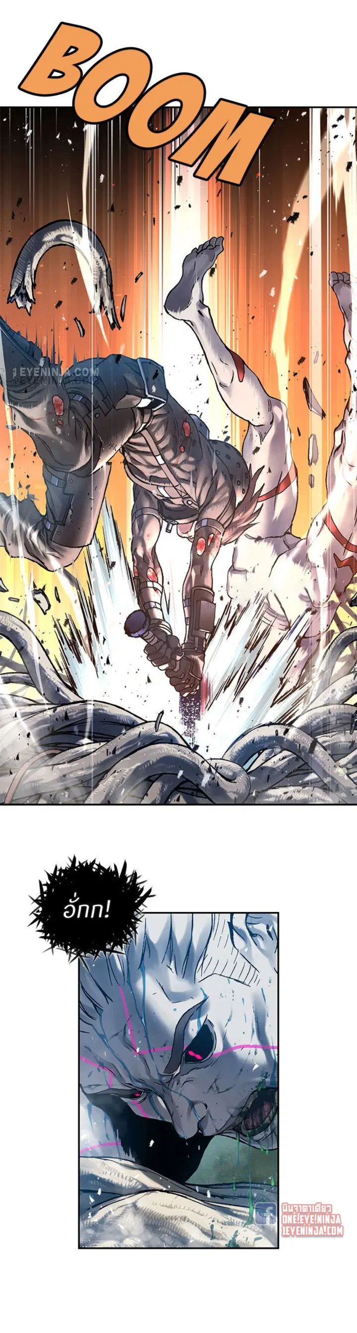 Leviathan ตอนที่ 208 หน้า 5
