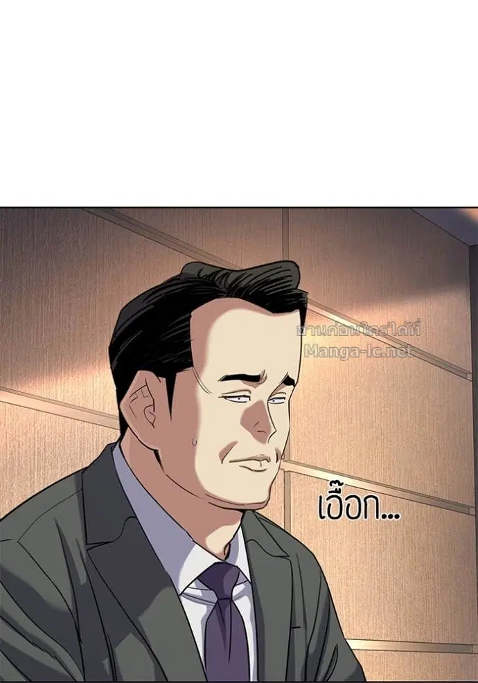 Reborn Rich ตอนที่ 157 หน้า 112