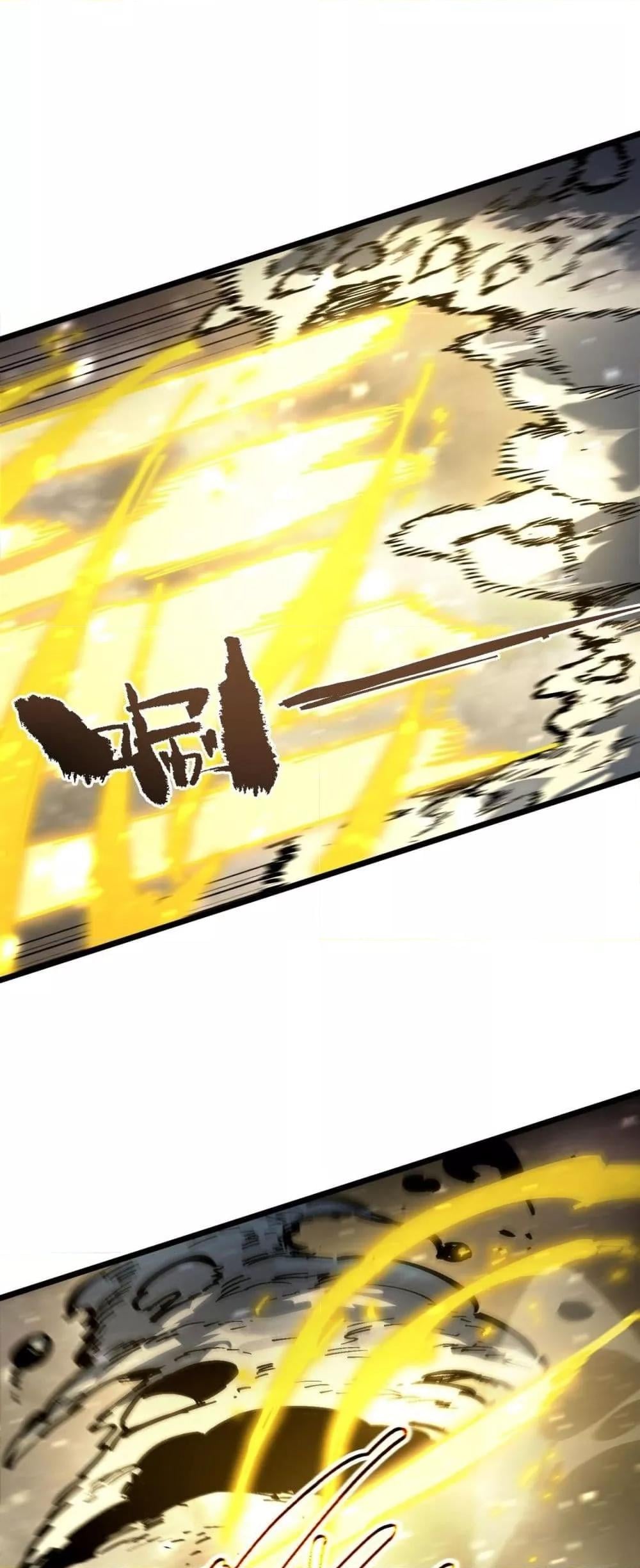 SSS level Saint Knight who transcends common sense อาชีพลับในตำนาน อัศวินศักดิ์สิทธิ์ ระดับ SSS ตอนที่ 96 หน้า 18