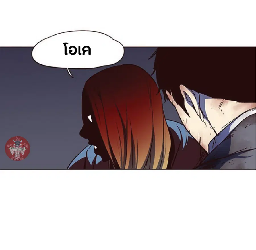 Eleceed ตอนที่ 41 หน้า 68