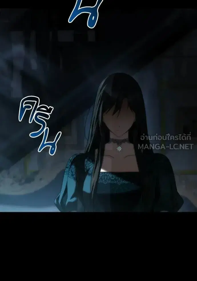 I Am the Queen in This Life ตอนที่ 183 หน้า 146
