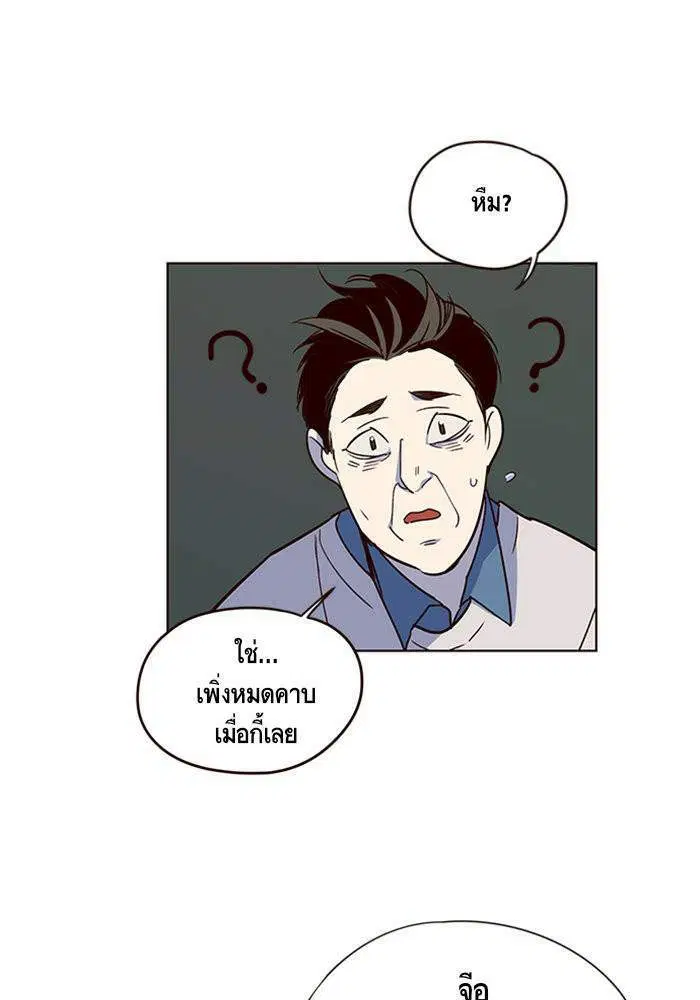 Eleceed ตอนที่ 7 หน้า 32