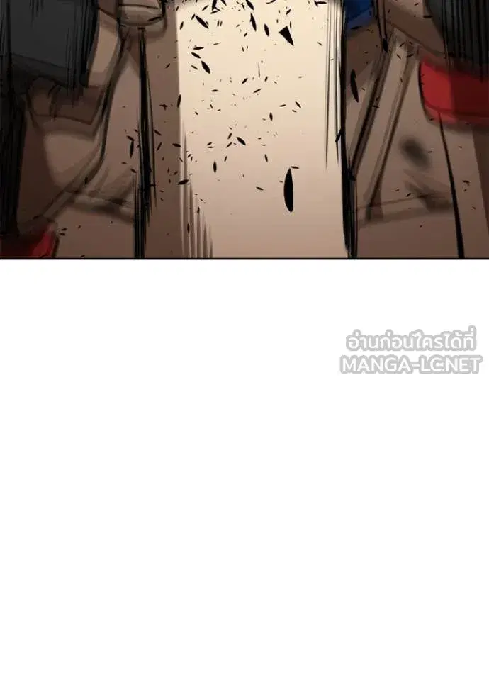 King of the Octagon ตอนที่ 170 หน้า 87