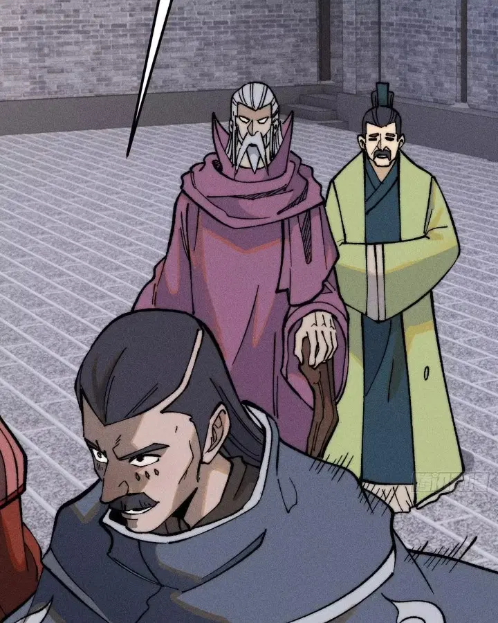 All Hail the Sect Leader ตอนที่ 268 หน้า 21