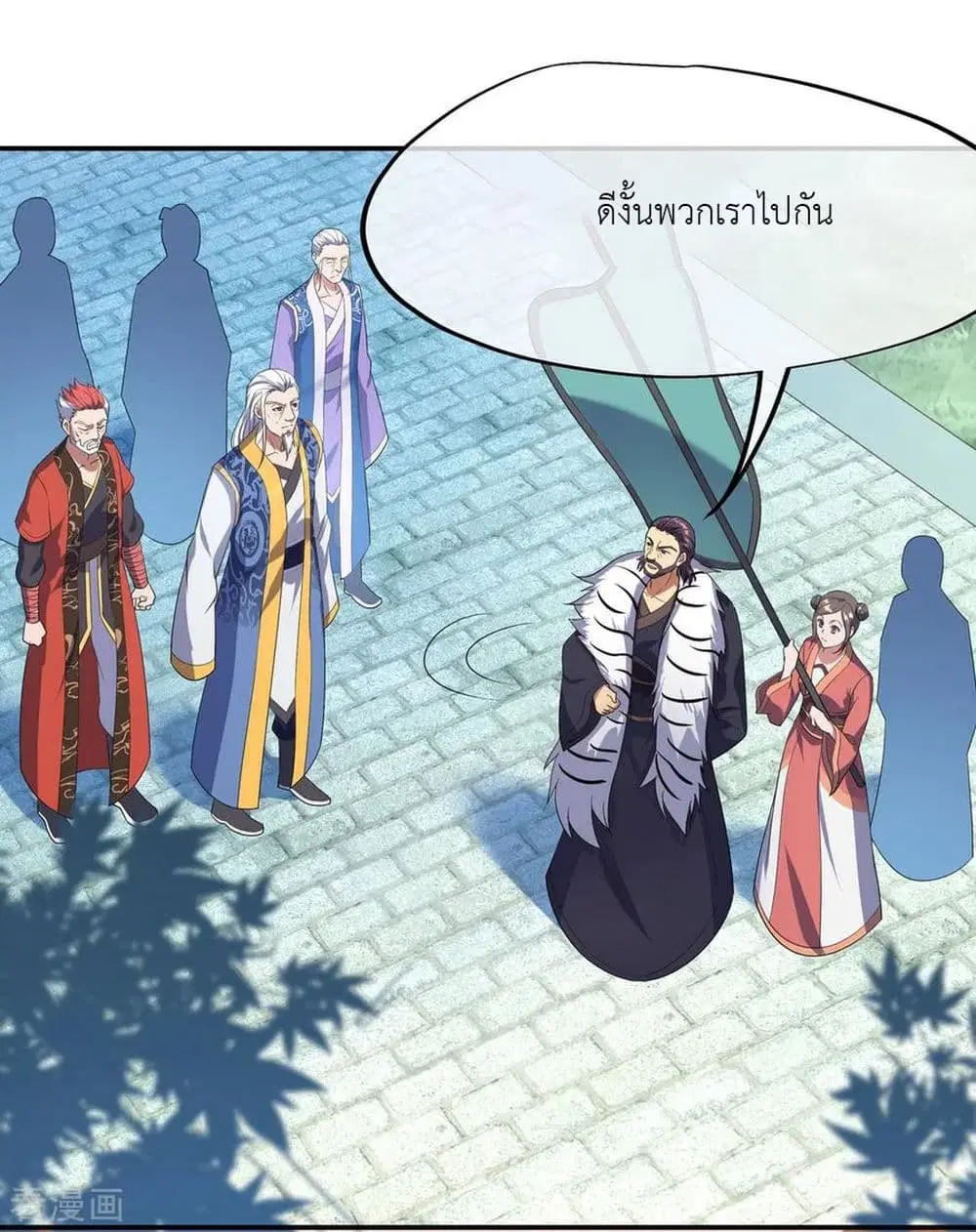 Peerless Battle Spirit (Tian Cang Zi Dongman) ตอนที่ 31 หน้า 19
