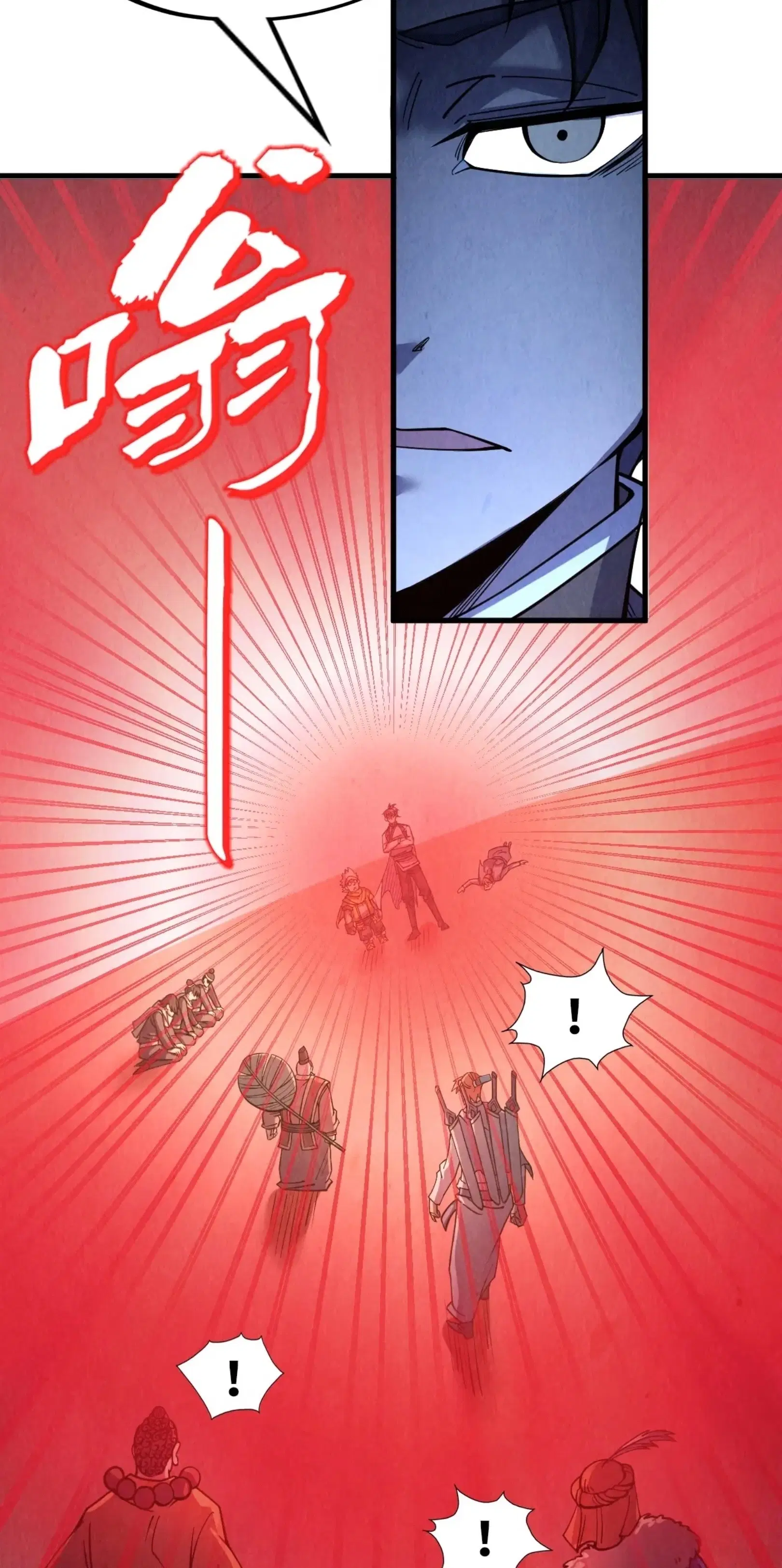 The Eternal Supreme ตอนที่ 205 หน้า 36