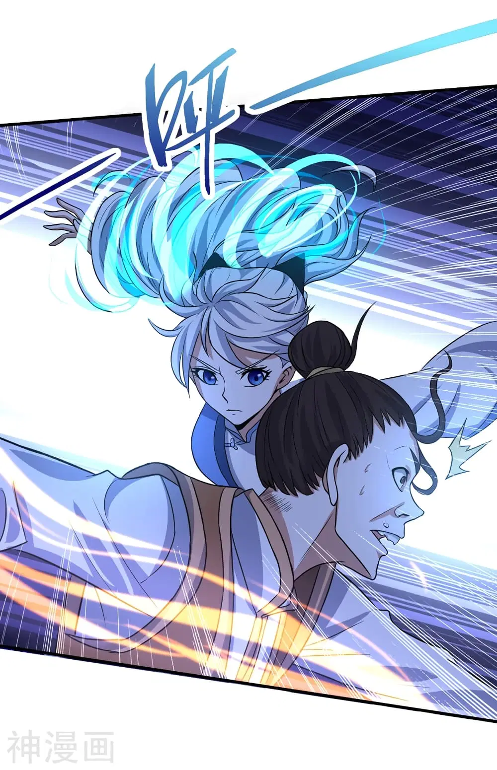 Return of Divine Emperor ตอนที่ 103 หน้า 5