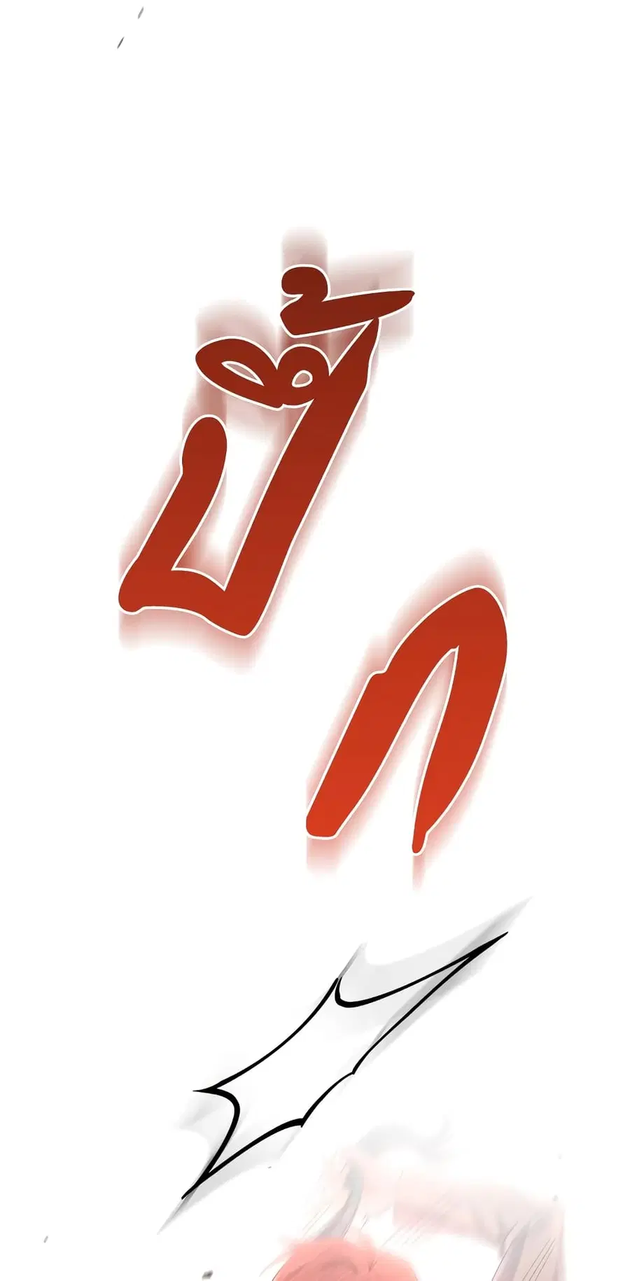 The Young Lady Is a Royal Chef ตอนที่ 61 หน้า 43