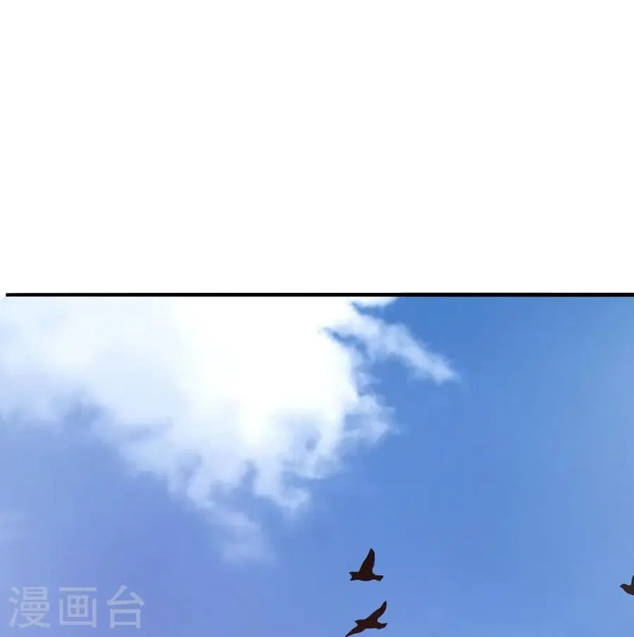 Banished Disciple’s Counterattack ราชาอมตะผู้ถูกขับไล่ ตอนที่ 315 หน้า 24