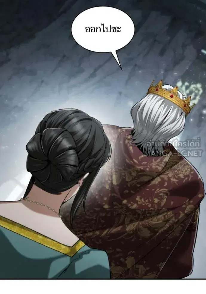 I Am the Queen in This Life ตอนที่ 163 หน้า 124