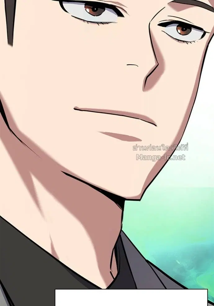 Reborn Rich ตอนที่ 159 หน้า 63