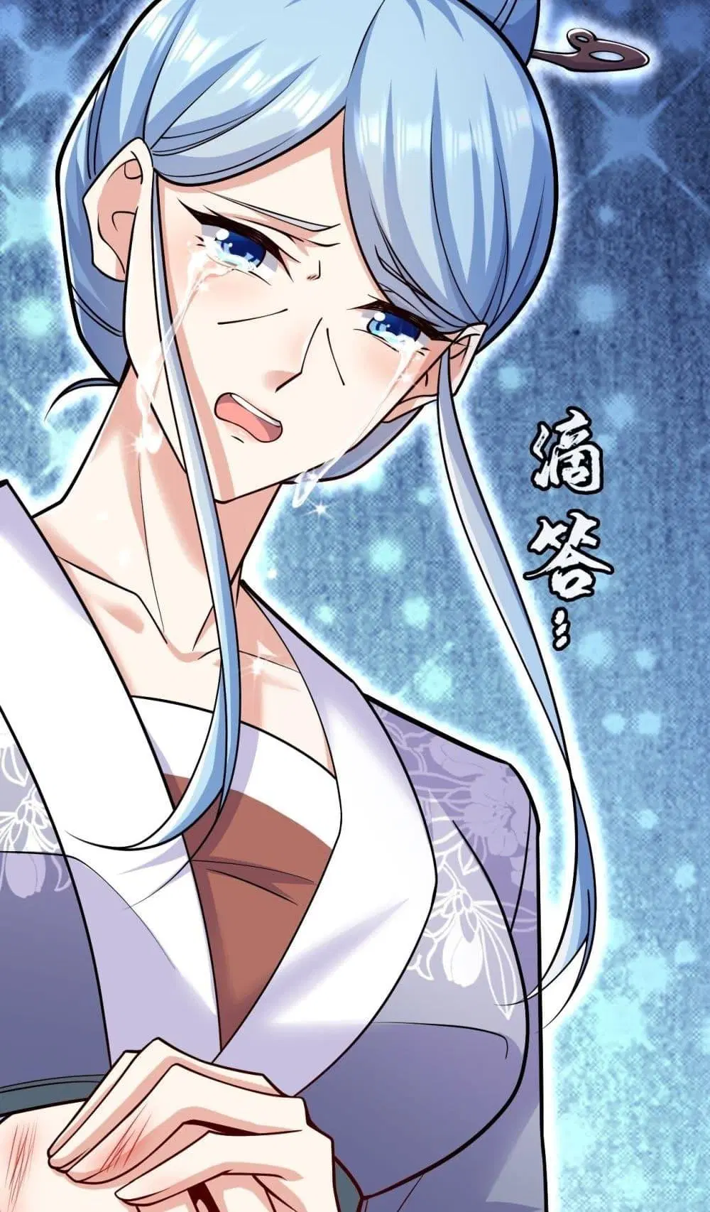 The Ten Great Emperors At The Beginning Are All My Apprentices ตอนที่ 39 หน้า 31