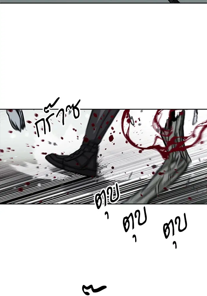 Seoul Station Druid ตอนที่ 44 หน้า 31