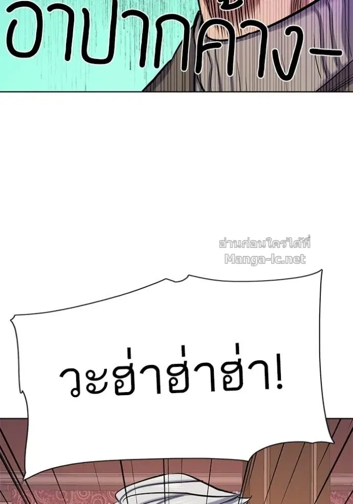 Reborn Rich ตอนที่ 114 หน้า 145