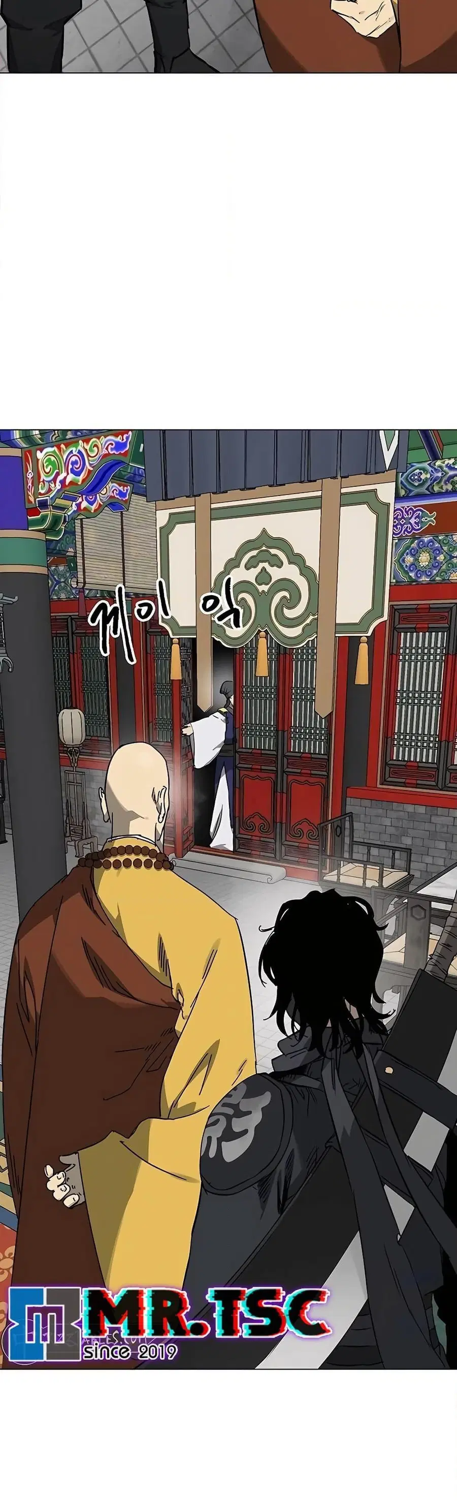 Infinite Level Up In Murim ตอนที่ 218 หน้า 13