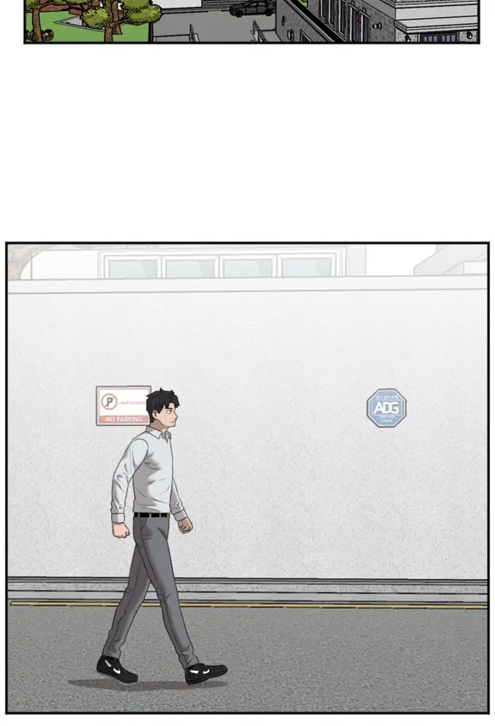 Bad Guy ตอนที่ 47 หน้า 30