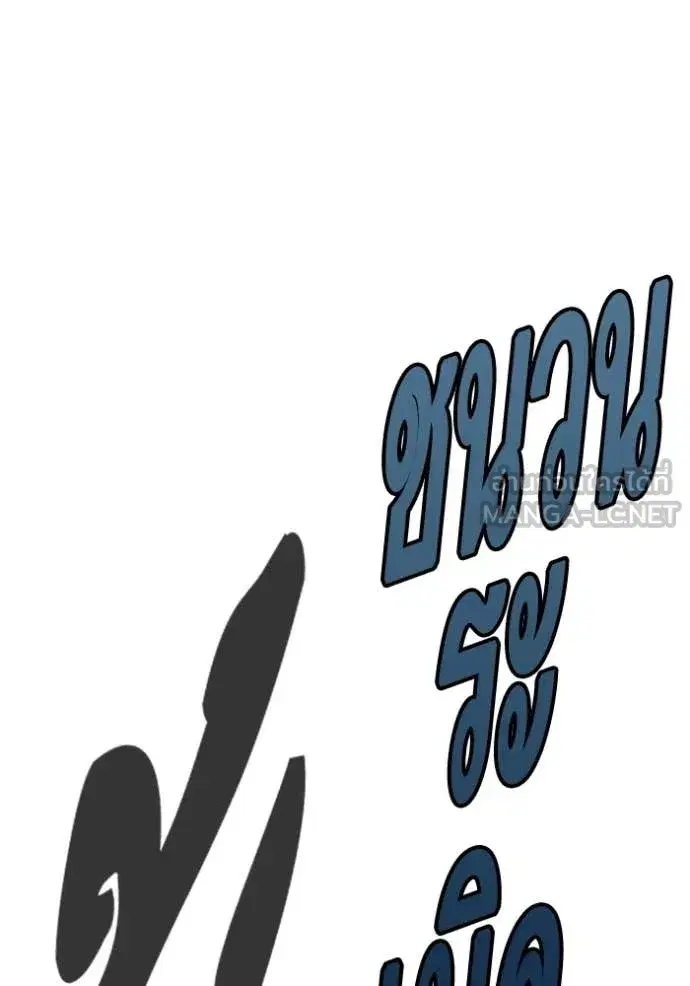 Study Group ตอนที่ 303 หน้า 16